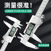 卡尺油标高精度游标数显家用卡尺不锈钢小L型文玩深度电子工业级