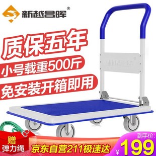 厂促钢板车平板车小推车折叠手推车搬运车手拉车拉货车轻音拉杆品