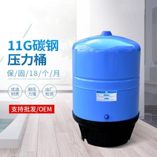 纯水机11G压力桶n商用大容量11加仑储水压力罐质保18月