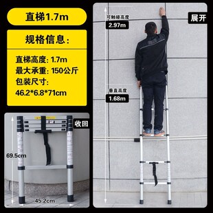 爆品伸缩家用折叠梯升降楼梯加厚A扶梯铝合金工程梯W子带挂钩单梯
