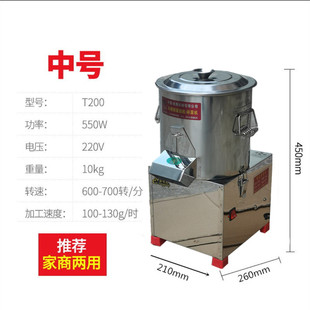 爆品全自动d不锈钢绞肉机绞馅机多功能家用切菜切菜机搅菜机刹菜