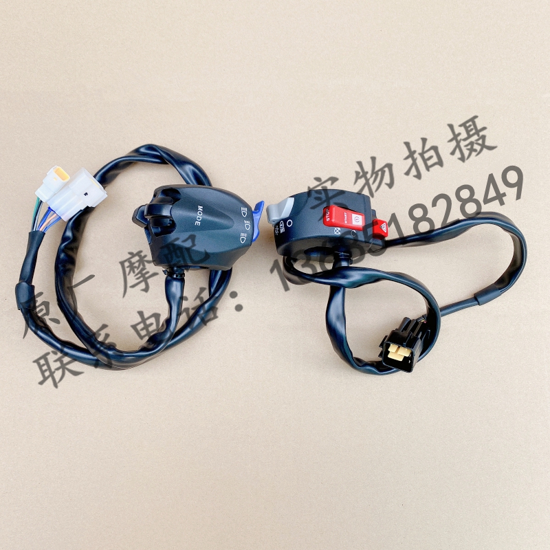 阿普利亚GPdR250kR APR250-R GPR150R左右手把开关启动开关大灯开