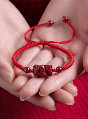 龙年朱砂红绳手链生肖鼠龙鸡本命年礼物手工雕刻属龙百搭男女饰品