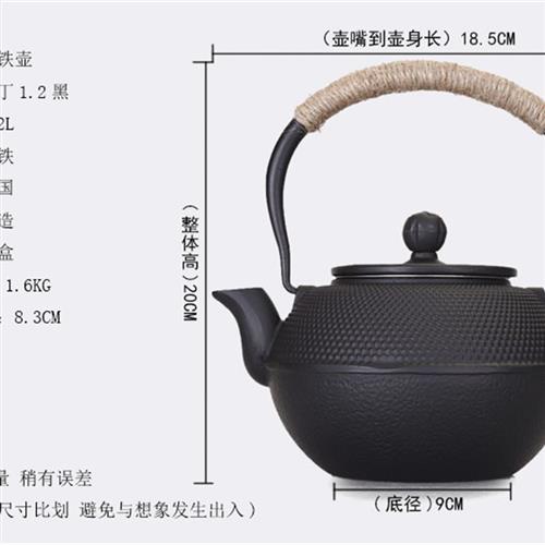铸铁壶茶具中式茶柜摆件铁茶壶新中式软装茶楼R茶室装饰品工艺术