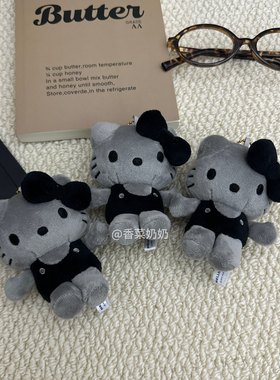 香菜奶奶 黑灰色高级感kt包包挂件书包挂饰限定款碳灰黑色kt