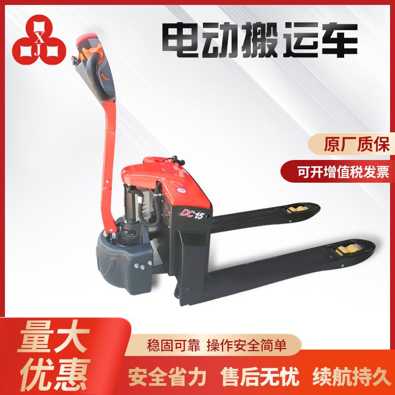 外贸跨境托盘多向行走电动搬运车仓库货物搬运设备电动叉车