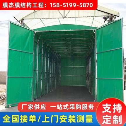 移动推拉遮阳棚伸缩式雨棚户外收缩活动悬空推拉蓬物流仓库电动