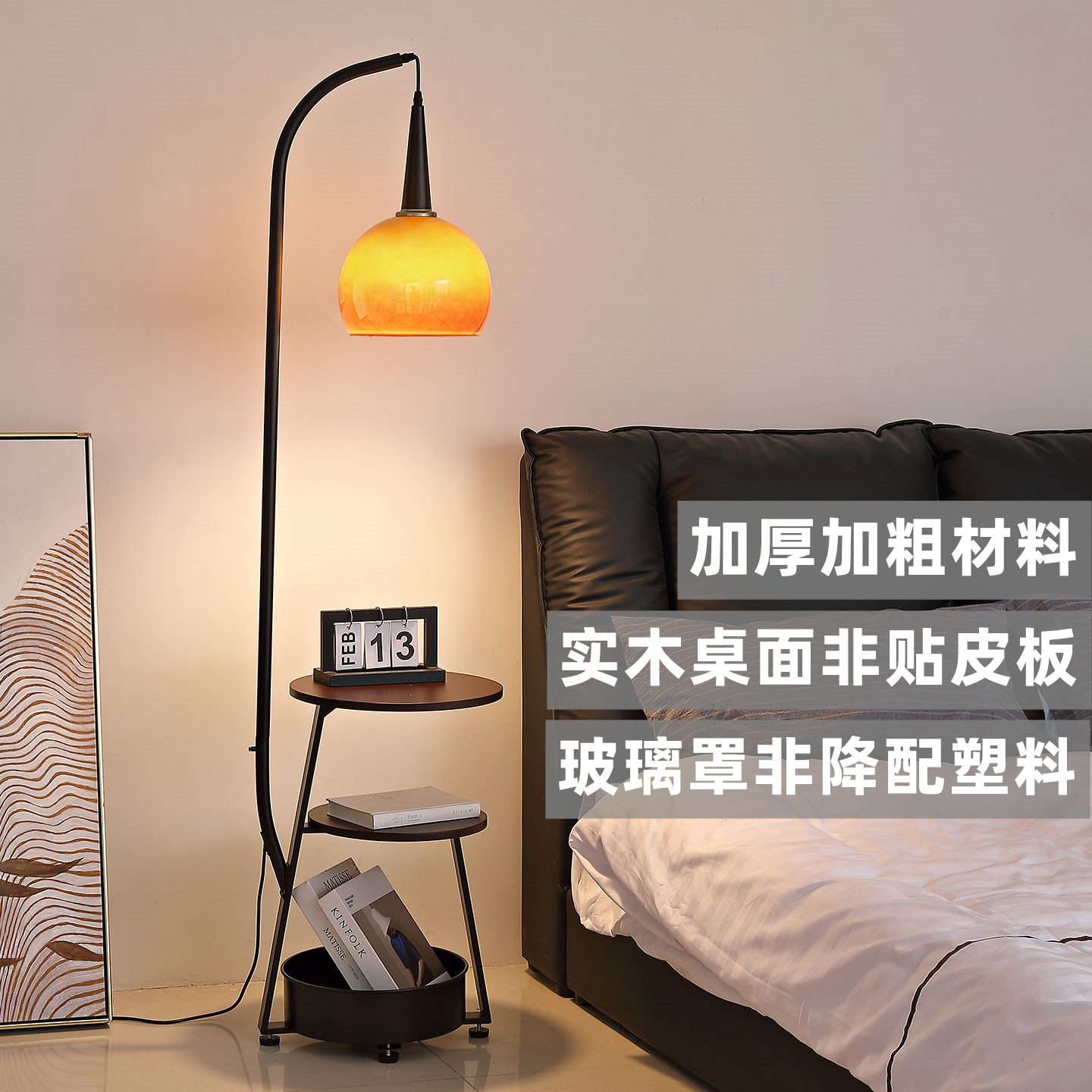 中古风落地灯卧室床头柜一体置物架柚子灯客厅沙发旁氛围感钓鱼灯