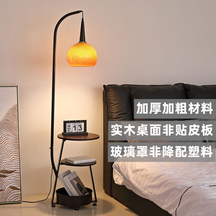 中古风落地灯卧室床头柜一体置物架柚子灯客厅沙发旁氛围感钓鱼灯