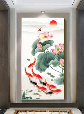 中式客厅走廊过道玄关装饰画竖版单幅挂画荷花九鱼图招财壁画灯画