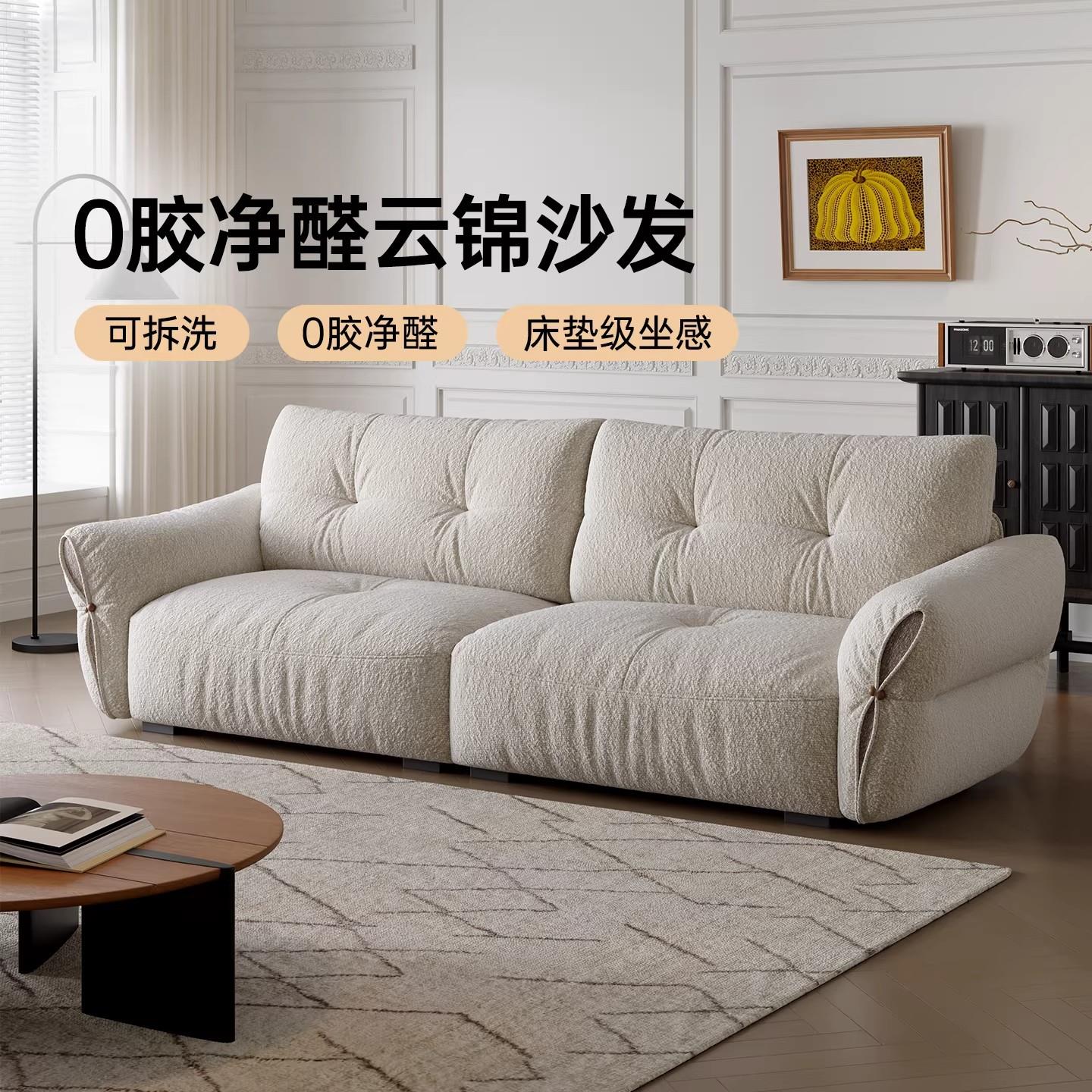 云锦全拆洗布艺沙发雪尼尔法式复古高靠背云朵沙发猫抓布小户型