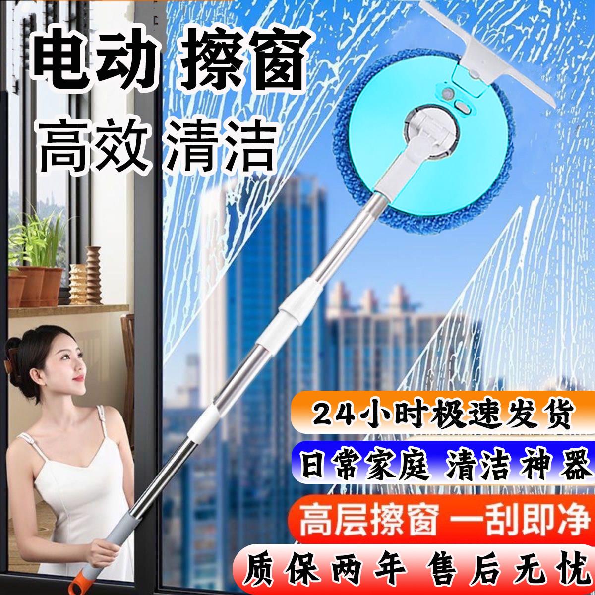 家用电动擦移动式空调器人高层窗外专用擦玻璃机器人全自动无线智