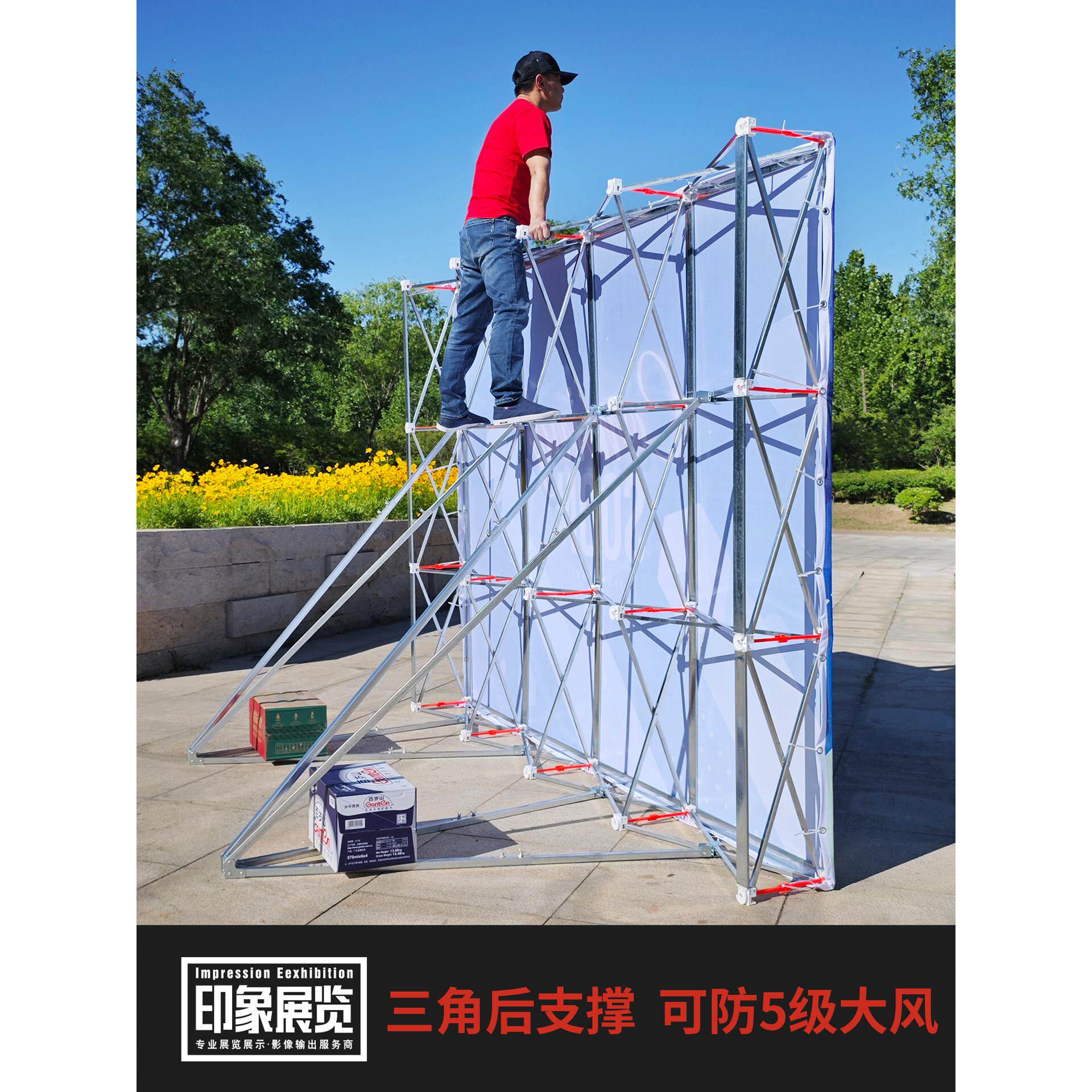防风拉网式展架签到墙广告架折叠舞台背景墙户外喷绘布海报签名墙