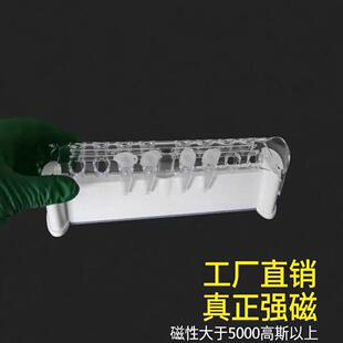 磁力架16孔 1.5ml/2ml磁珠分离架 提取纯化磁珠 免疫磁珠分离器