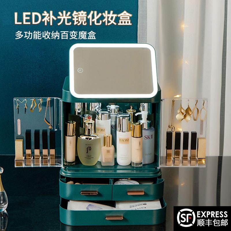 网红 LED化妆品收纳盒防尘化妆台桌面带镜子一体置物架柜智能礼物
