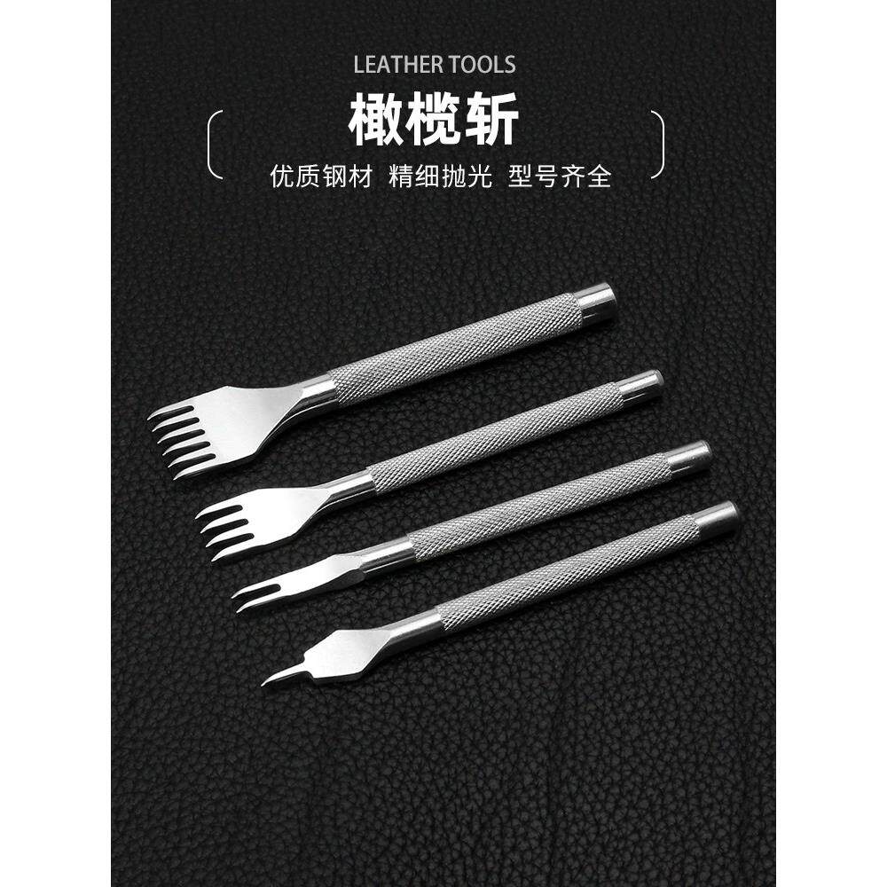 手工皮革制品DIY工具皮革冲孔钻石印章修改精磨橄榄印章手工缝纫