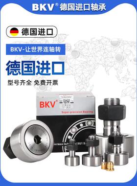 进口不锈钢螺栓滚轮滚针轴承SCF3 4 5 6 8 10 12 16 18 20 24KR30