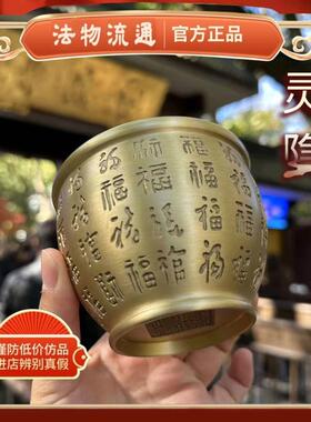 【百福聚宝盆】杭州招财进宝百福铜缸纯黄铜米缸聚宝盆聚财摆件