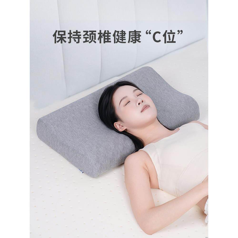 佳奥枕头护颈椎助睡眠记忆棉枕头侧睡高枕青少年枕头学生枕头护颈