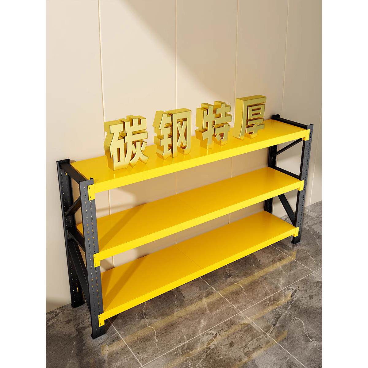 家用小型货架置物架仓库仓储商用多层靠墙超市车库钢制阳台储物架