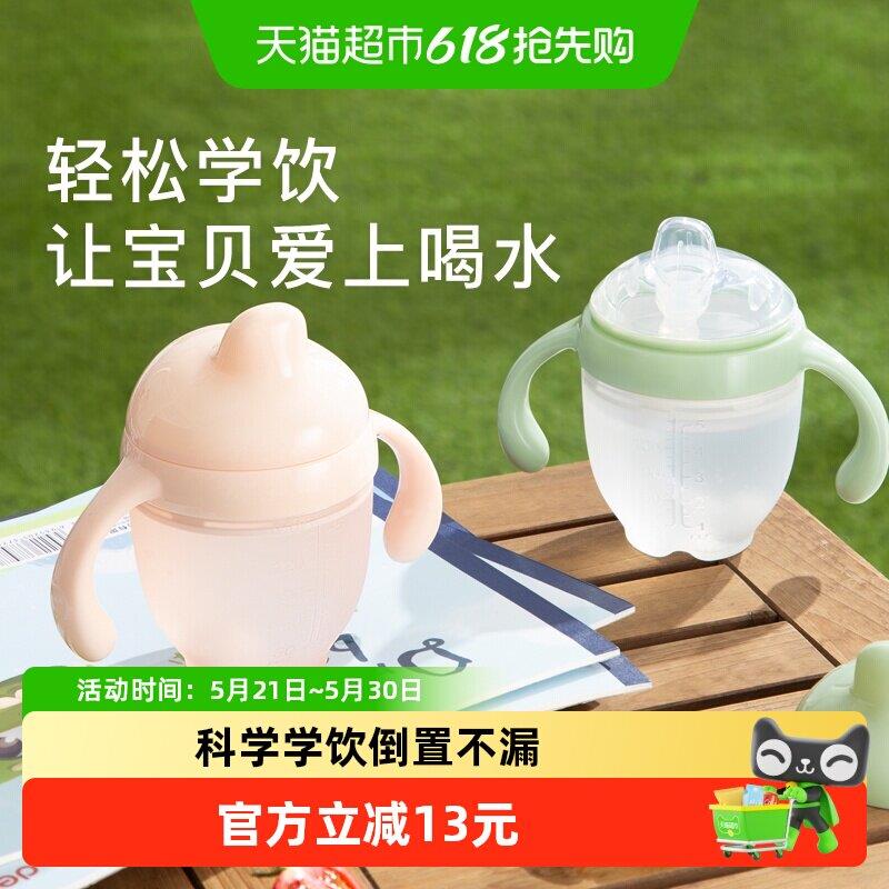 IKV/爱咔威矽胶鸭嘴杯儿童水杯学饮杯
