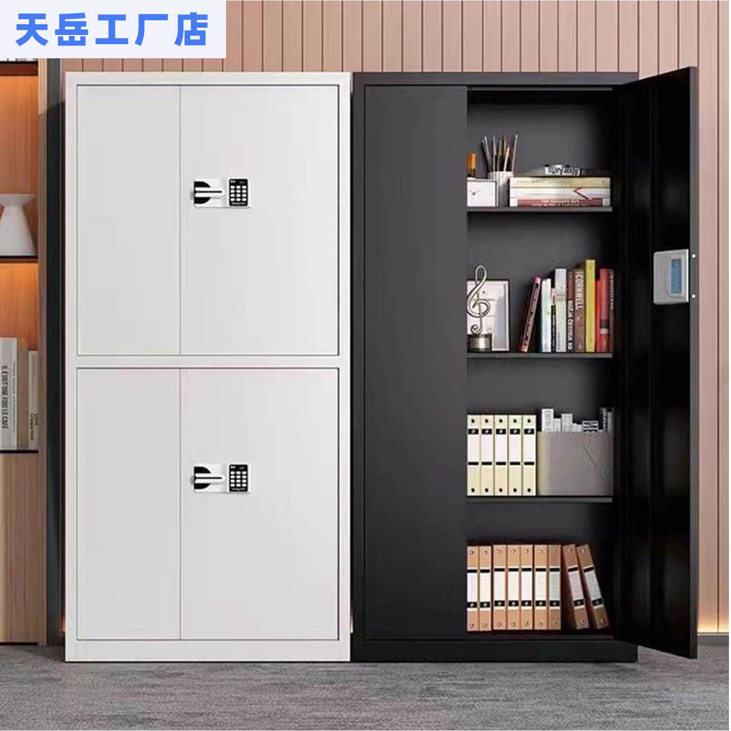 国保文件保密柜电子指纹密码锁办公资料收纳财务档案柜防盗无钥匙