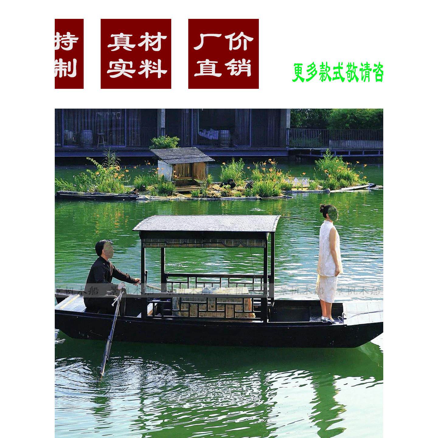 木船单乌篷船高低双棚景区中式彷古景观装饰电动手画观光餐饮游船
