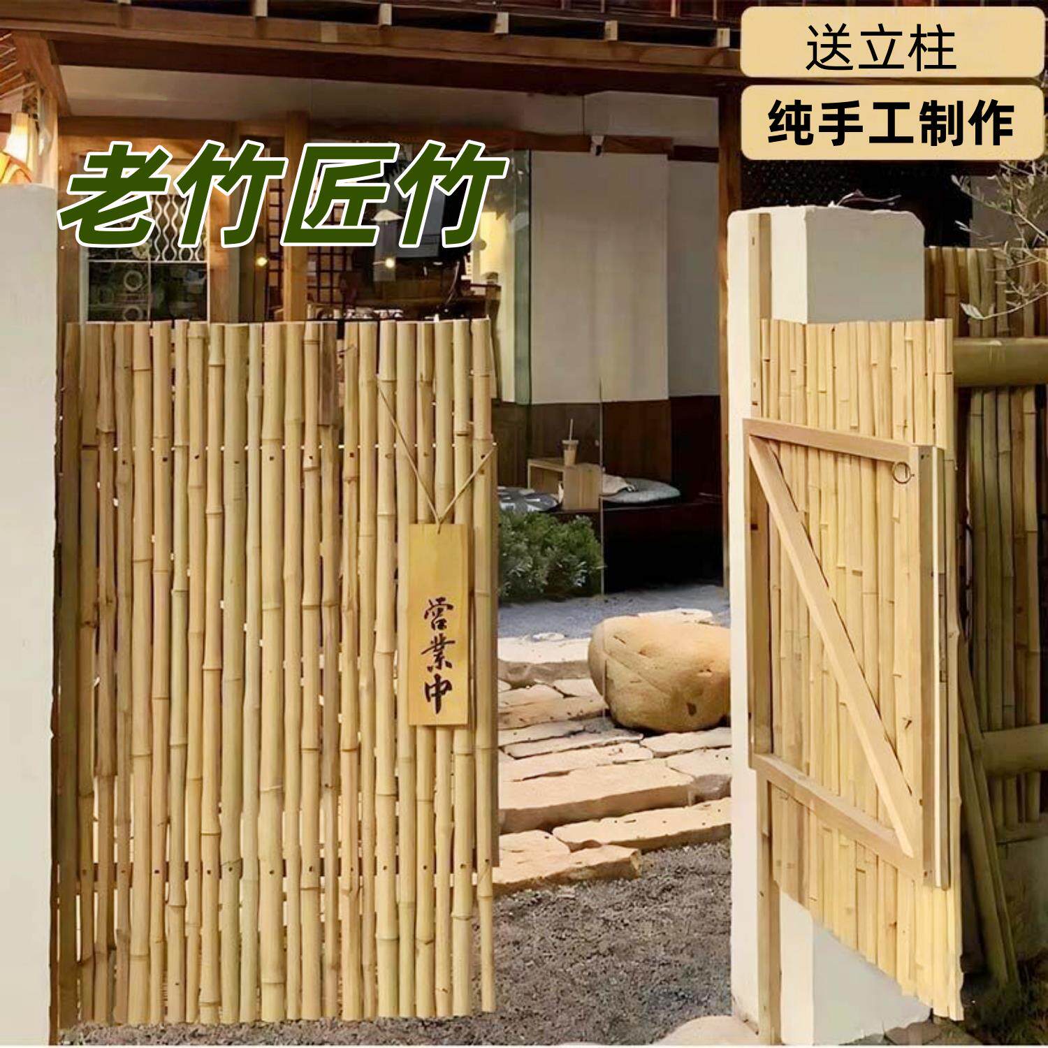 碳化竹篱笆栅栏花园围栏防腐竹竿围栏护栏户外庭院竹子隔断墙定制