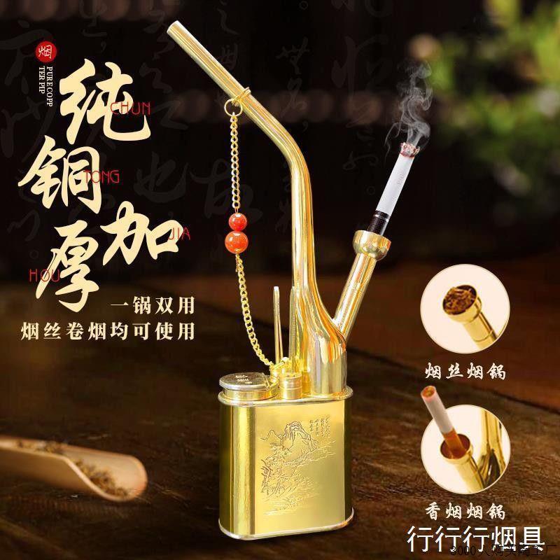 纯铜水壶烟斗复古烟丝烟嘴两用加厚级水烟袋烟锅双重过滤烟壶礼