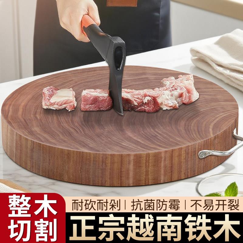 越南进口铁木砧板抗菌防霉家用食品级切菜板实木菜墩整木加厚刀板