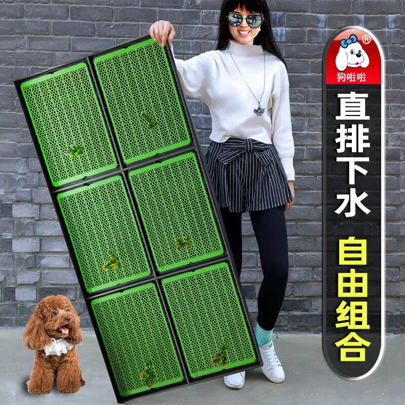 下水道自动平板垫板防踩屎中小型狗厕所全套冲水草坪大小便拉屎尿