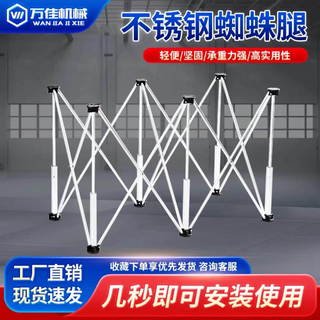 铝合金蜘蛛腿可折叠多功能工作台 岩板木工防静电操作台