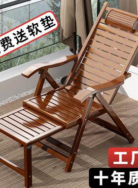 竹躺椅坐睡两用摇摇椅网红休闲可携式睡椅懒人午睡坐凉竹椅子可坐
