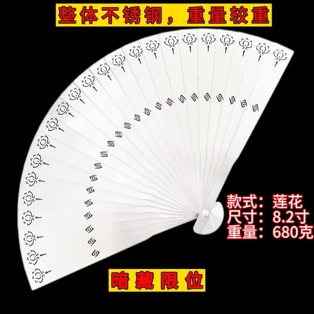 不锈钢手工金属扇子中国风功夫扇中国风礼物送礼折叠防身铁扇子