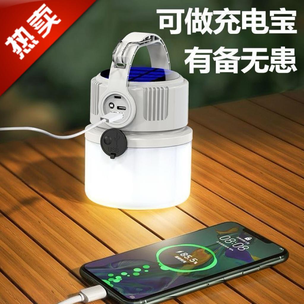 太阳能超长充电照明灯可充电露营灯紧急照明灯野营厂家直销帐篷灯