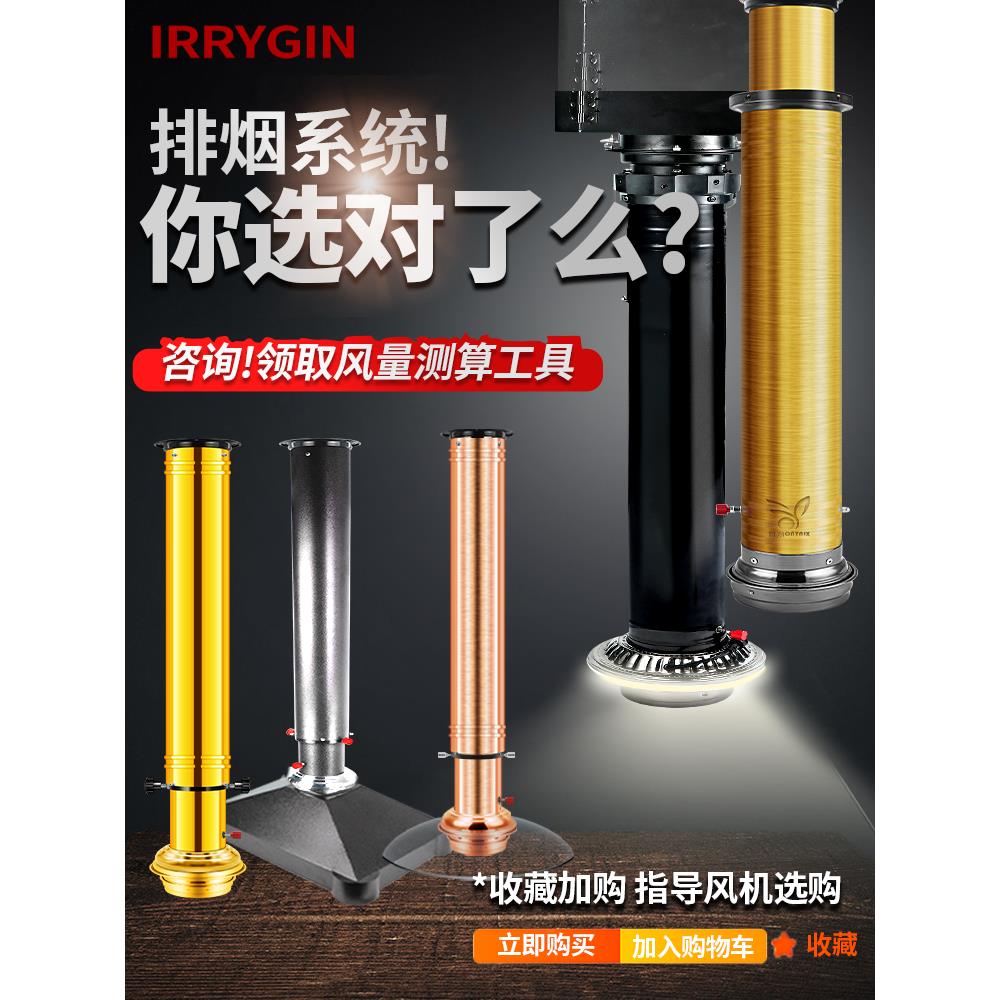 烤肉排烟管烧烤吸烟罩烤肉店排风系统方形玻璃烟罩烤肉排风伸缩管