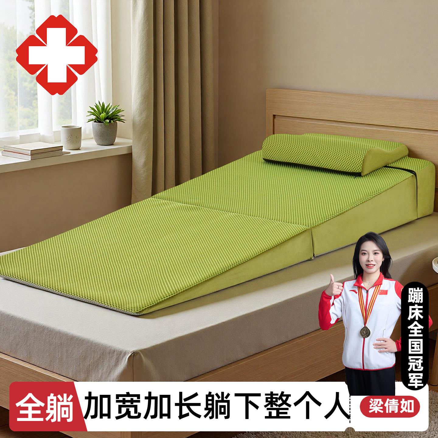 冠军力荐斜坡护理床垫三角靠垫胃食管枕头全躺老人防反流食道