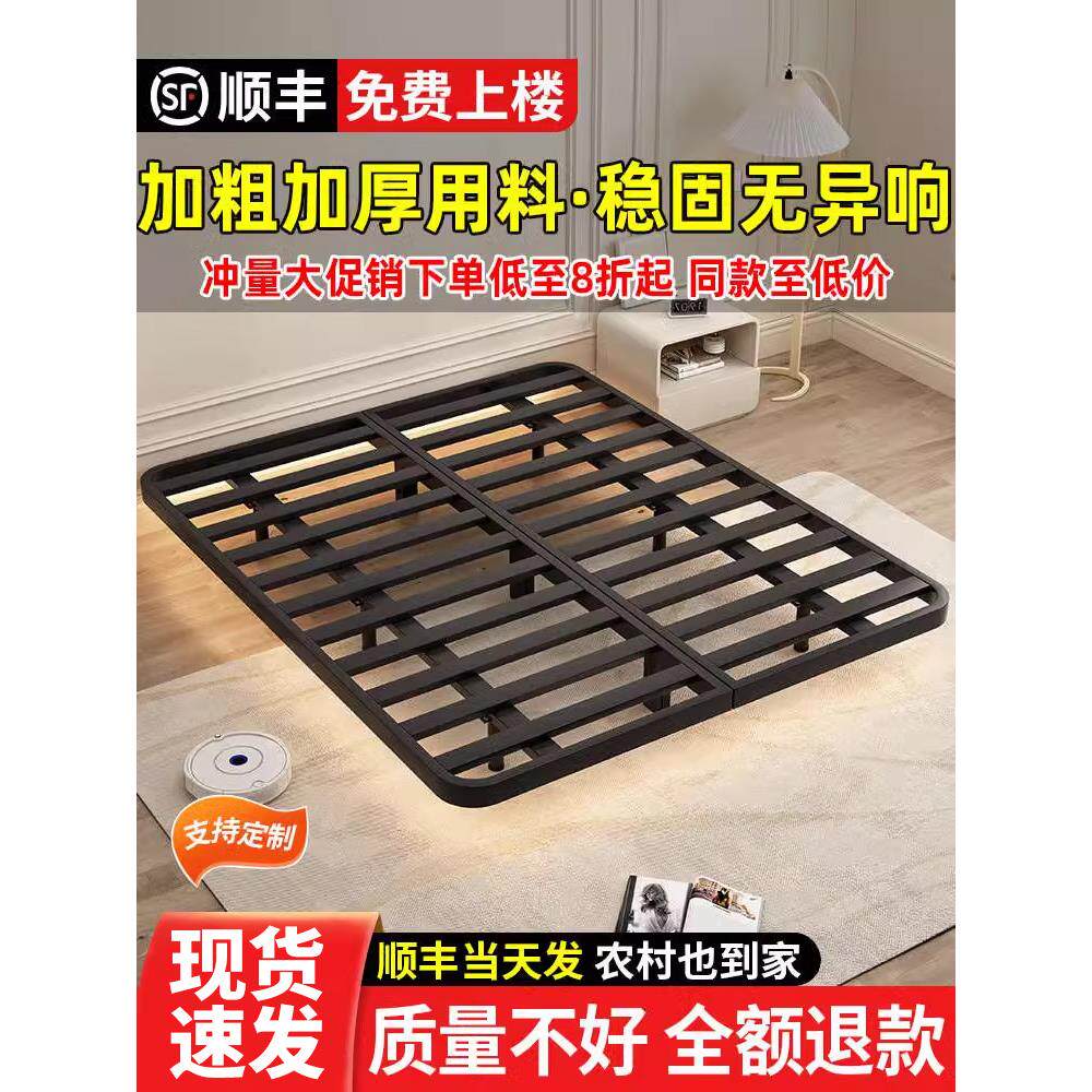 铁床双人床现代简单单人床框架主卧室矮床榻榻米出租房铁架床