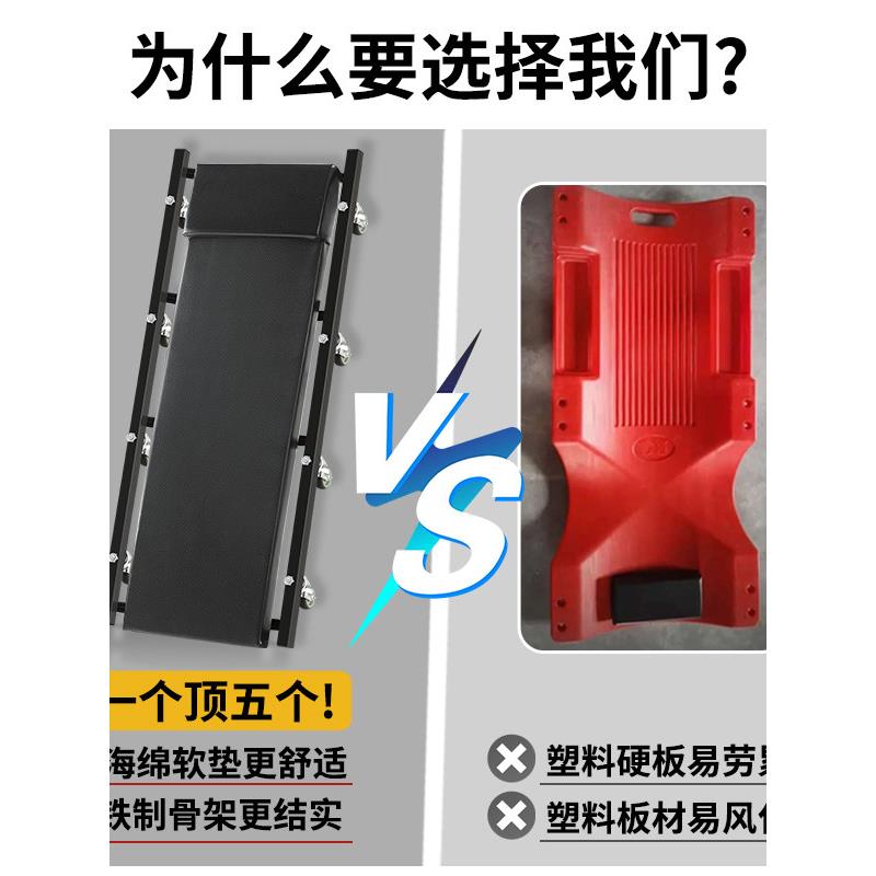 折叠修车躺板滑板修车睡板车38寸40寸加厚款铁质汽车维修汽保工具