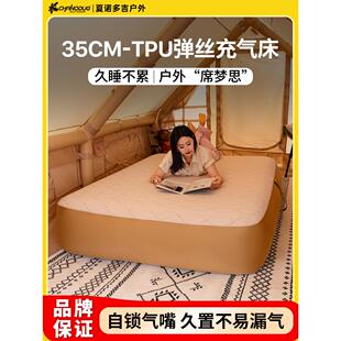 夏诺多吉户外拉丝TPU床垫露营床垫弹丝充气床气垫三人家用气垫床