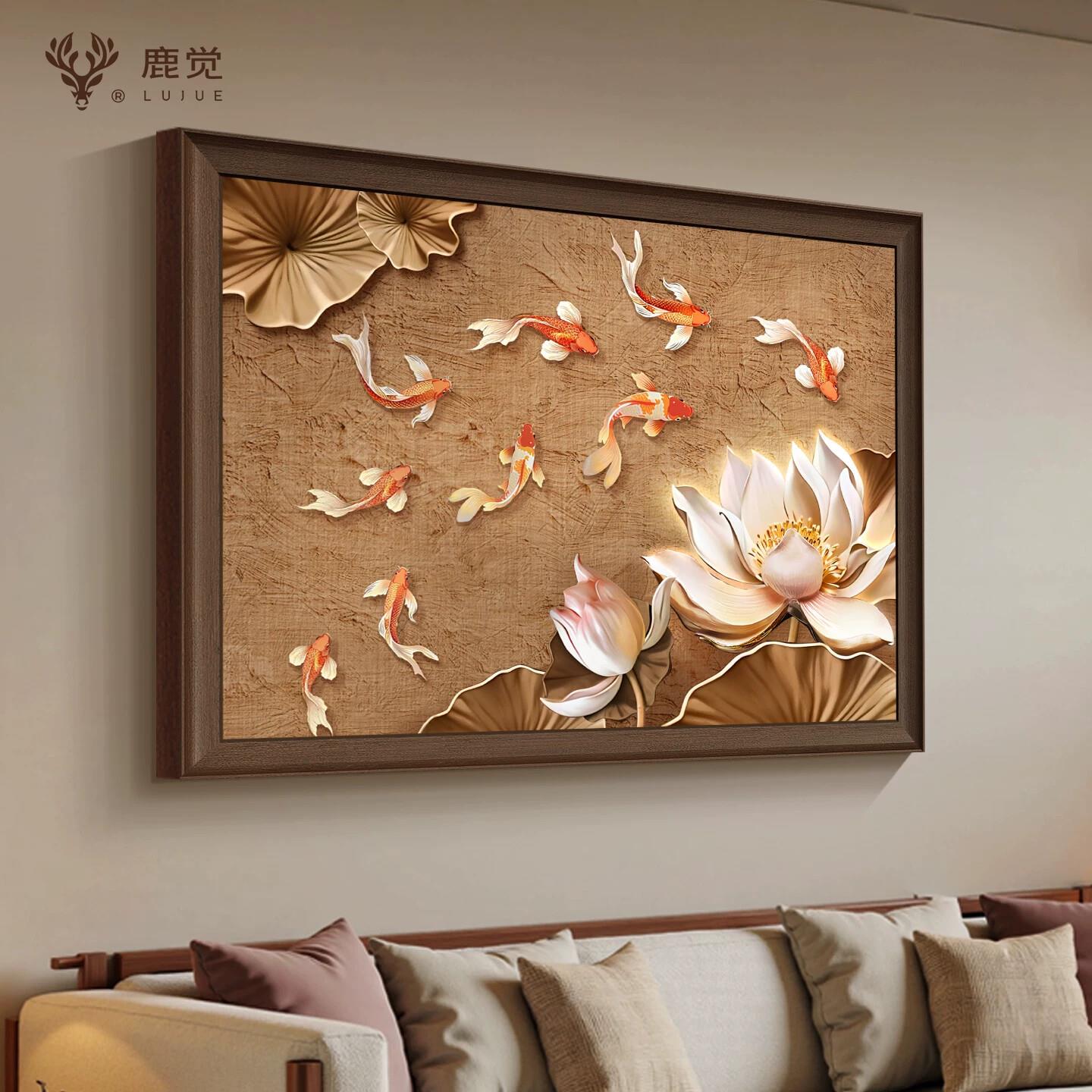 荷花九鱼图客厅沙发背景墙装饰画新中式床头画卧室挂画2026年新款