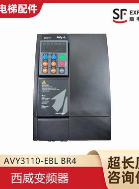 电梯原装西威变频器AVY3150-EBL BR4 AVY3110-KBL AC4-O AVY2075
