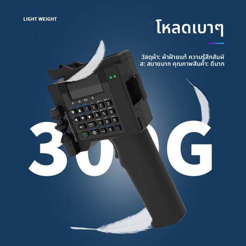 生产日期出厂日期保质期编号小型商品打码器持式喷码机打印机