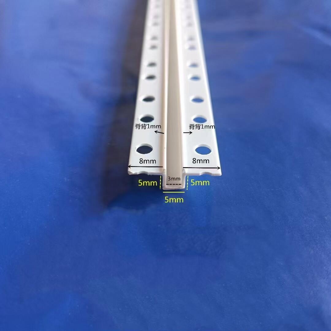 5mm几字型灯槽石膏板天花吊顶工艺槽U型凹槽分隔条PVC材质防撞护