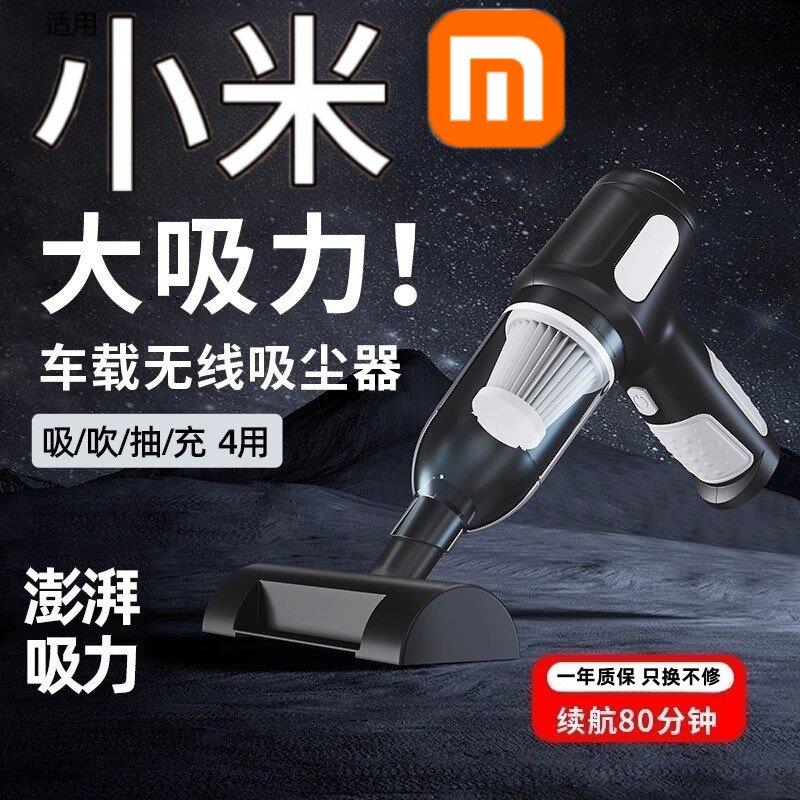车载吸尘器车内小型手持式大功率静音无线 线充电汽车家用迷你吹