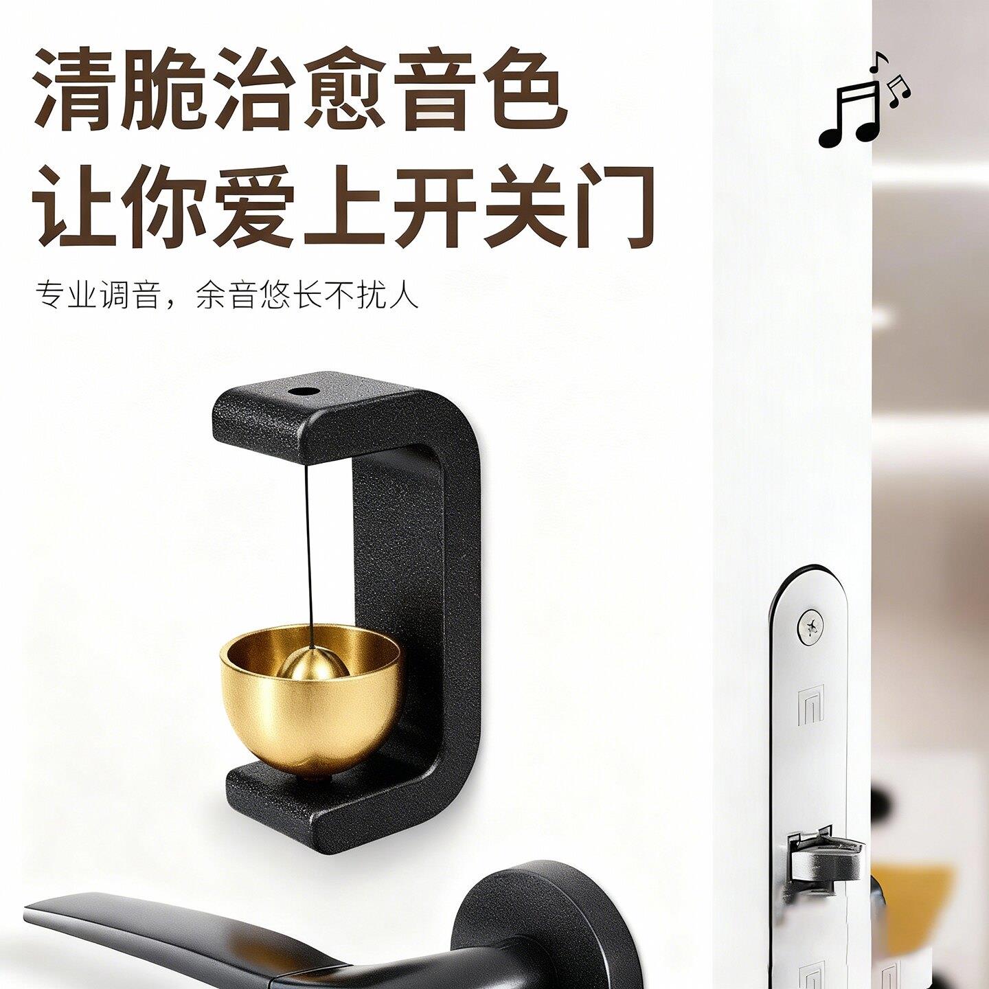 店铺进门提醒铃铛挂门上入户风铃磁吸金属门铃商铺开门感应提示铃