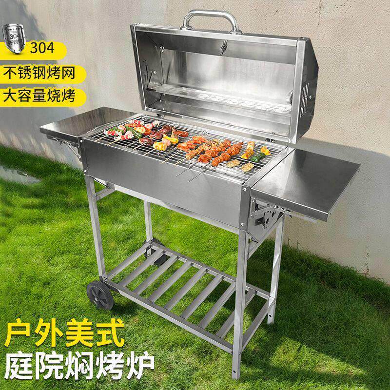 烧烤架不锈钢夜市摆摊大号加厚户外商用木炭烧烤炉排烟移动烧烤车