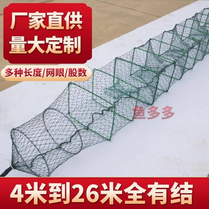 全有结鱼笼渔网地网虾笼抓鱼扑鱼黄鳝龙虾河虾网只进不出笼子折叠