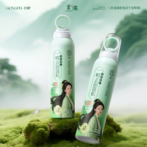 控油清爽蓬松免洗清爽喷雾150ml
