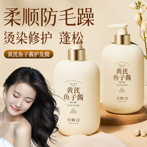 发膜蛋白矫正「头发越洗越顺』
